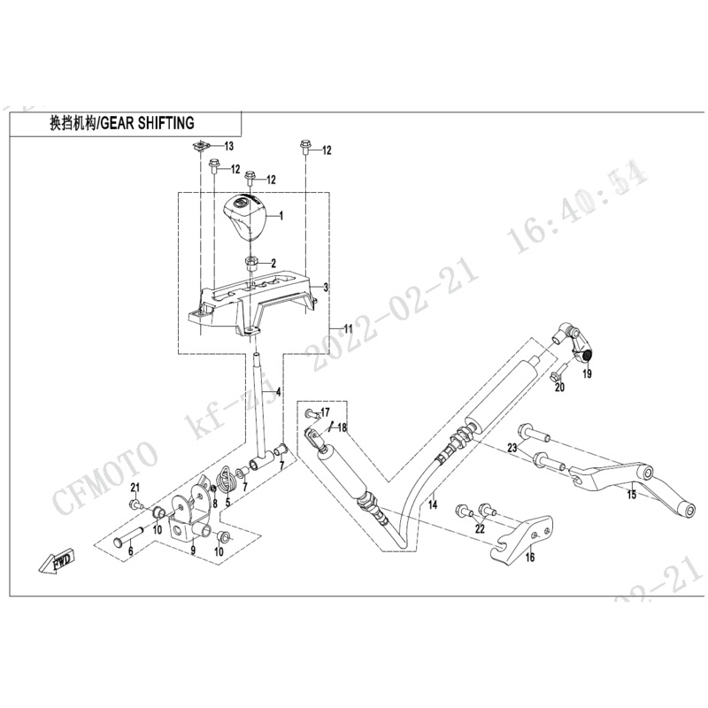 Swing Arm Gearshift by CF Moto