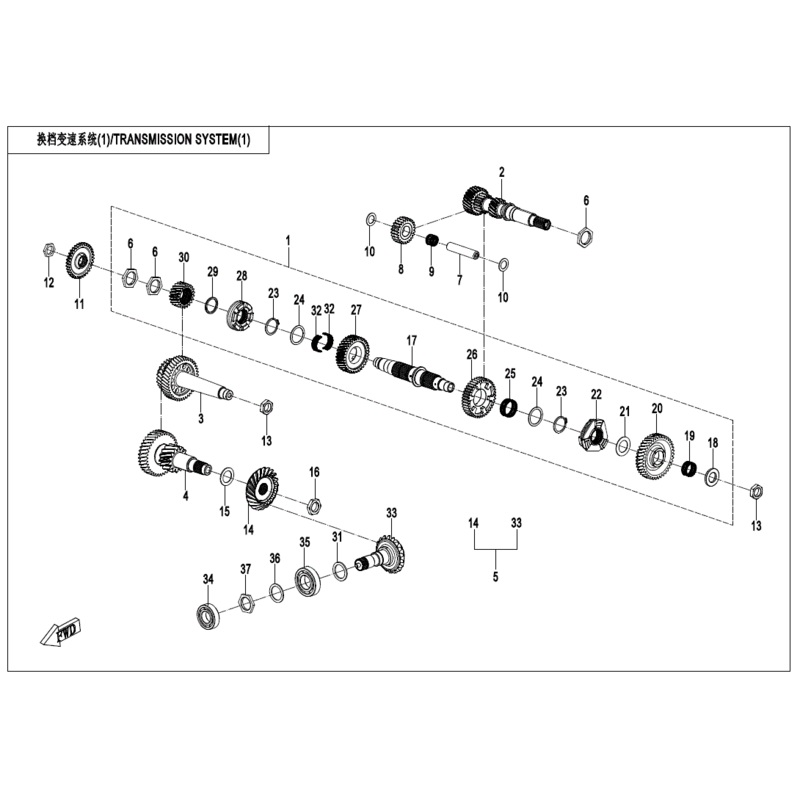 Countershaft Washer 1 by CF Moto