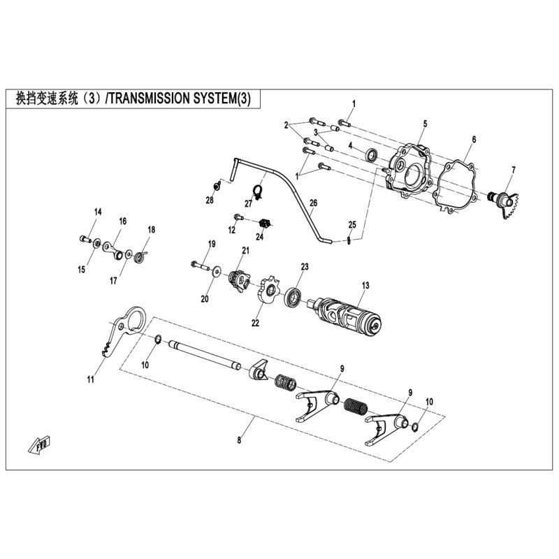 Gearshift Fork Assembly by CF Moto