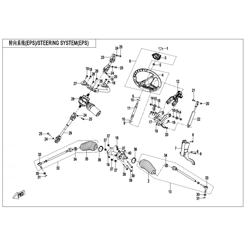Steering Column by CF Moto