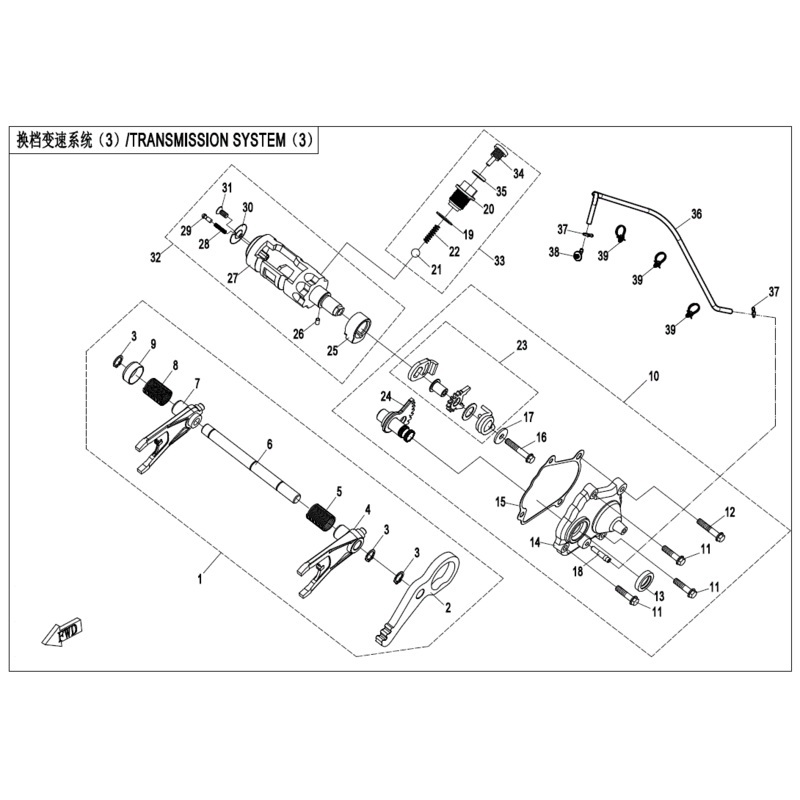 Parking Swing Arm (Replaces 0Jwv-063001-3000) by CF Moto